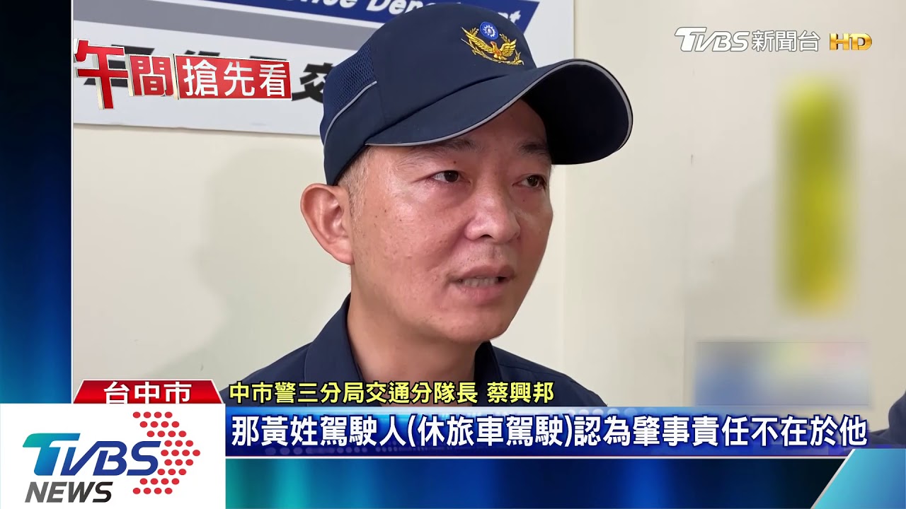 2車擦撞「自認沒錯」離開 肇逃遭吊扣駕照