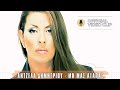 Άντζελα Δημητρίου Μη μας αγαπάς Official Music Video HQ
