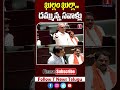 దమ్మున్న సవాల్ KTR Harish Rao T News
