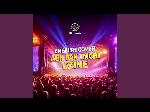 Ach dak tmchi l'zine (English cover)