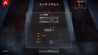 PS4 Apex ゴールド昇格マッチ