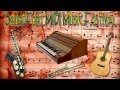 MIDI Cover: Acoustic Alchemy "The Blue Chip Bop" HD