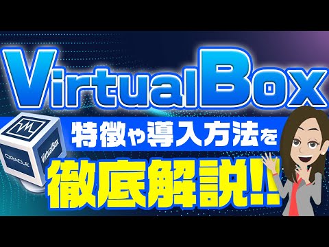 Liveboxについて詳しく解説