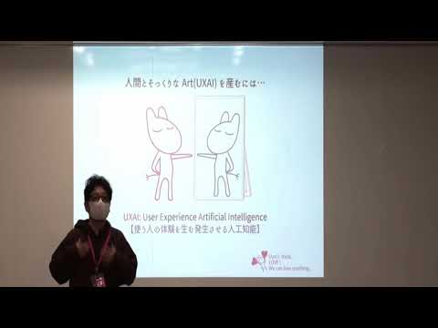 第2回高校生デザインコンテスト・使用法解説（レクチャー）