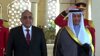 الاستقبال الرسمي لرئيس مجلس الوزراء السيد عادل عبد المهدي من قبل رئيس مجلس الوزراء الكويتي.
