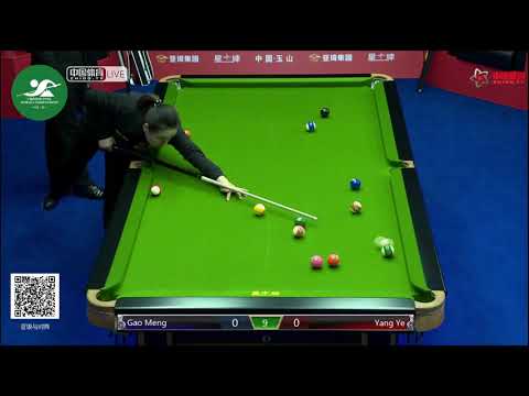 Gao Meng VS Yang Ye - Chinese Ladies Qualifying - 2019 CBSA Chinese Pool World Championship