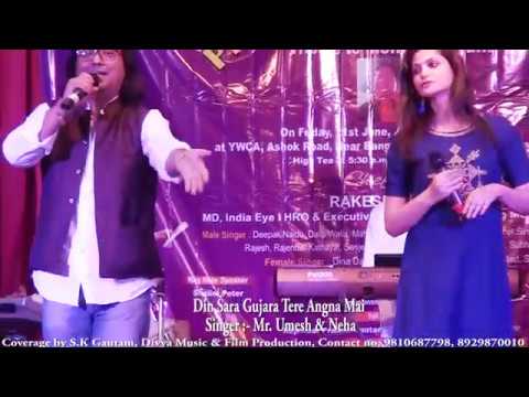 Umesh Thapliyal Duet Song L...