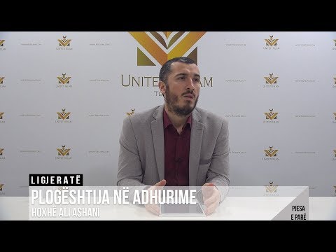 01. Plogështija në adhurime || Hoxhë Ali Ashani