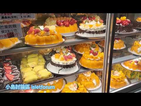 元朗麵包人氣店 Popular bakery shop in Yuen Long mhp3813 may2024
