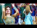 Lakh Piya Chaly Koi Chal Sajna Hani Sheikh Latest Dance Performance 2023