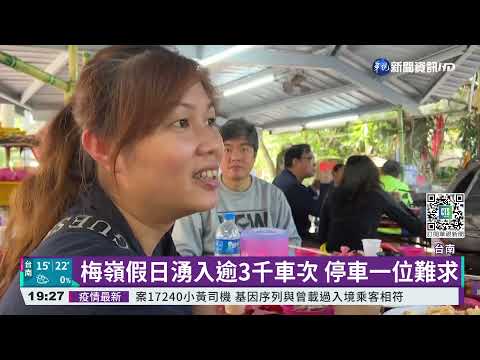 梅嶺賞花潮塞爆 南市府提供免費接駁車