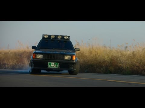 Трейлеры Сеульский драйв
