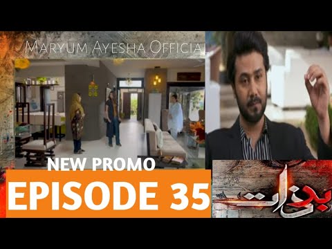 Badzaat Episode 35 Promo - Badzaat Episode 35 Teaser - Maryum Ayesha Official Review