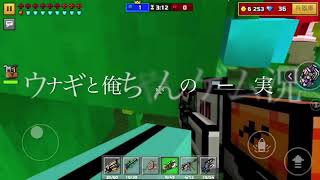 5レベにあってもうた