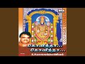 Thirupathi Malai Mele