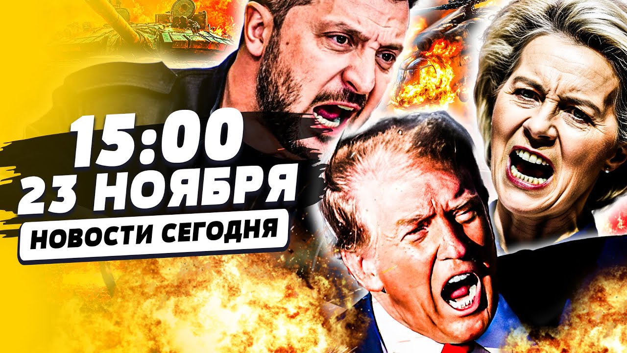 🔥ТОЛЬКО ЧТО! ПЕРЕГОВОРЫ В ЖЕНЕВЕ: УКРАИНА СМОГЛА!? ПОБЕДА!? | НОВОСТИ СЕГОДНЯ