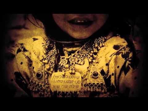 Polish Song of Jemenite Jews