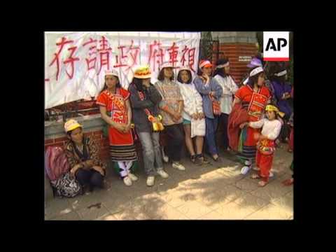 TAIWAN: "AMI" ABORIGINE TRIBE PROTEST
