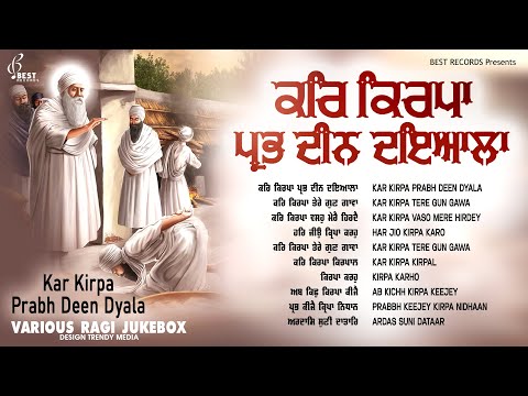Kar Kirpa Prabh Deen Dayala - New Shabad Gurbani Kirtan Jukebox - Nonstop Shabad Kirtan Gurbani