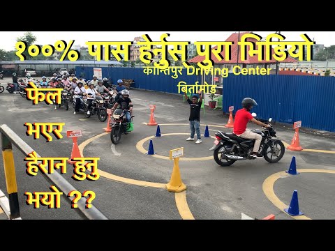 Bike and scooter new trail system in Nepal/ Kantipur driving and trail center Birtamod, Jhapa