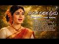 ಅಮರ ಮಧುರ ಪ್ರೇಮ P Susheela Kannada Evergreen Hits Classic Melody Remix Old Is