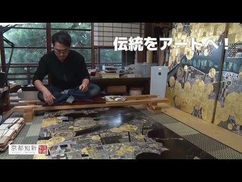 A “foil artist” who demonstrates his skills in Kyoto