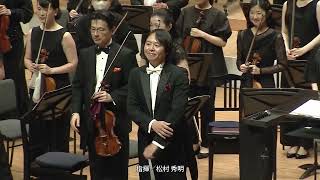 Download lagu 新日本フィル みんなで楽しむオーケストラ!誰でもコンサート(三原市芸術文化センター ) mp3 Download lagu 新日本フィル みんなで楽しむオーケストラ!誰でもコンサート(三原市芸術文化センター ) mp3