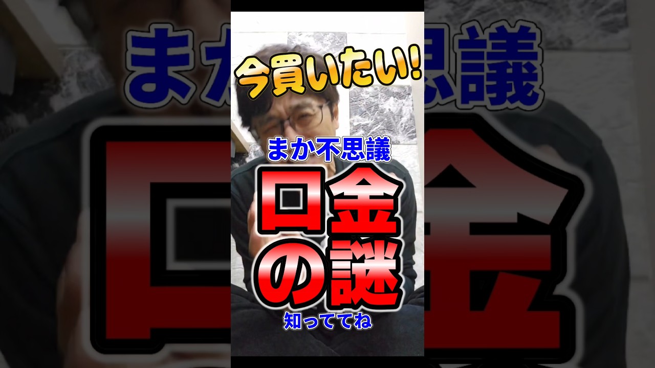 自転車の空気を入れる部分は３種類しかないはずなのに、年に数回不思議な口金の説明をされて困惑してしまうのです#自転車 #メンテナンス　#大牟田
