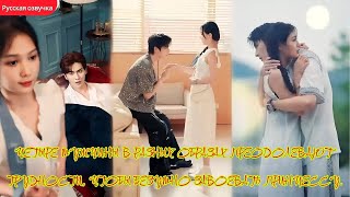 дорама2025|Четыре мужчины в разных образах преодолевают трудности,чтобы безумно завоевать принцессу