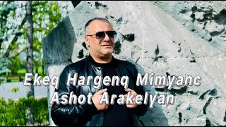 Ashot Arakelyan - Ekeq Hargenq Mimyanc (2024)