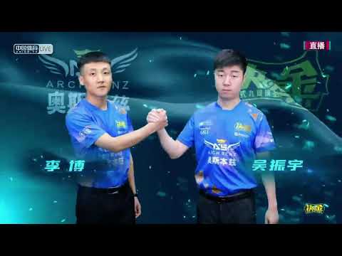 38. Team Predator VS Team Arch Benz - Stage 2, Match 2 - 2021 Duel King Chinese 9 Ball