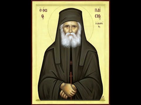 Paraklesis to St. Paisios the Athonite  - 1/26/2022
