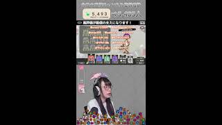 【縦型顔出し配信┊スプラ3】取り戻せXP目指せ27↑【Gemのおもちゃ箱 】#女性実況 #shorts #スプラトゥーン3 #顔出し配信