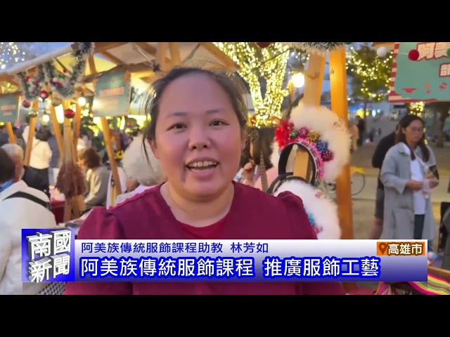 馬到成功燈會 佛光山平安會