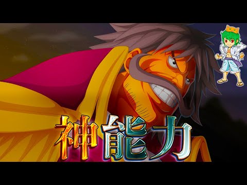 ロジャー・オージャメについて詳しく解説