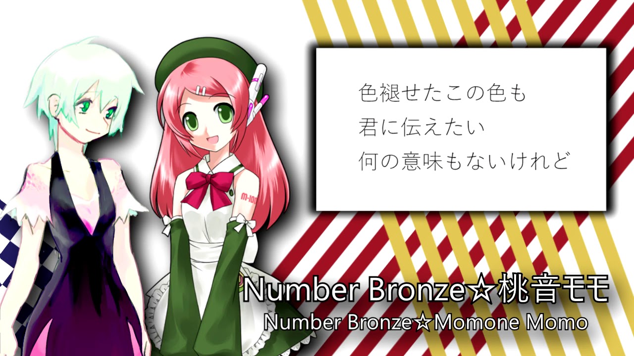 My Favorite Vocaloid Song Medley EXTEND