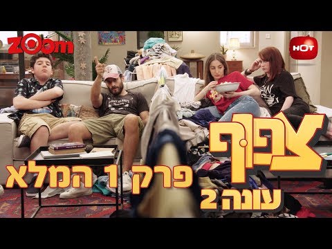 download lagu mp3 mp4 צפוף פרקים מלאים, download lagu צפוף פרקים מלאים gratis, unduh video klip Download צפוף פרקים מלאים Mp3 dan Mp4 Free All Gratis