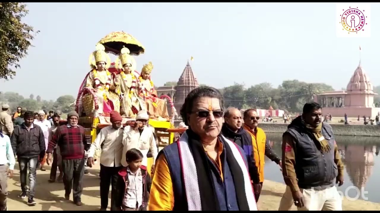 विदिशा की रामलीला ,दूसरे दिन बेतवा तट स्थित चरणतीर्थ घाट पर श्रीराम लक्ष्मण ने किए गंगा दर्शन