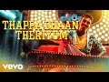 Maari - Thappa Dhaan Theriyum Lyric | Dhanush ...
