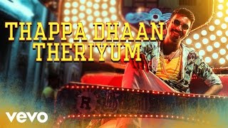 Maari - Thappa Dhaan Theriyum Video  Dhanush Kajal