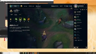 league of legend