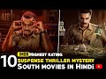 Top 10 Best South Indian Suspense Thriller Movies Hindi Dubbed New Suspense Thriller Movies