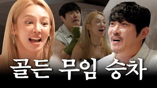 [閒聊] 直接搗爛魂門的孝淵 (GOLDEN)