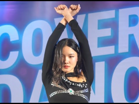 230624 [ Gift Fancam ] Z-Res cover EVERGLOW - DUN DUN @ Central Ramindra Cover Dance Contest 2023