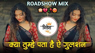Download lagu Kya Tumhe Pata Hai Aye Gulshan | मेरे दिलबर आने वाले है | Roadshow Tasha Mix | Dj Ritesh Latur mp3 Download lagu Kya Tumhe Pata Hai Aye Gulshan | मेरे दिलबर आने वाले है | Roadshow Tasha Mix | Dj Ritesh Latur mp3