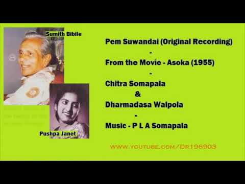 Hindi song SinhalaSong Compilation28 Pem suwadai Mangala -,Ajare balam Thuje meri kasam -Ek Do theen