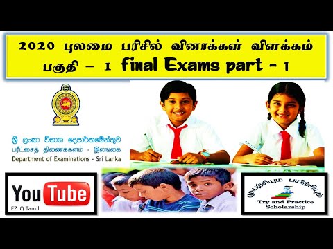 2020 final scholarship Questions 1 to 20 part i