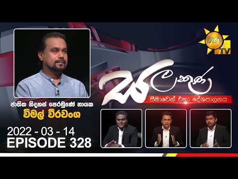 Hiru TV