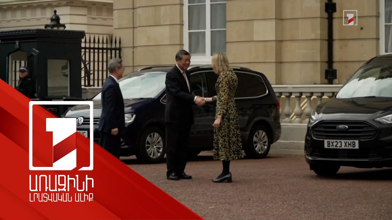 Լոնդոնում մեկնարկել է ԱՄՆ-Չինաստան առևտրային բանակցությունների երկրորդ փուլը