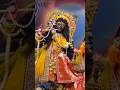 Vrindavan Krishna Radhe Trending Ytshort Shortsfeed Viral Youtubeshorts